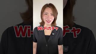 フィリピン留学中のリモートワーク、Wi-Fi環境のリアルを語学学校9年スタッフが解説【社会人留学・セブ島留学】
