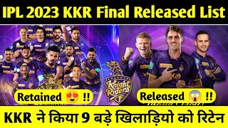 KKR Ipl 2023 Retained and Released Players List | KKR Retained Players 2023 | KKR Purse Balance