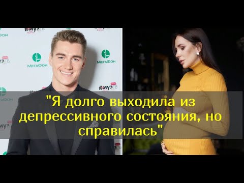 Зубарева рассказала о браке с Алексеем Воробьевым и сыне от него