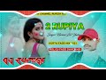 2 Rupiya Dj Song Hard Bass Dj Remix By Rupesh