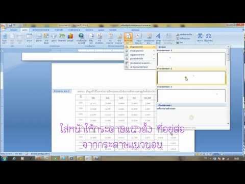 โอกาสสุดสำหรับแรงซื้อในมอสโก ผมเลิกสูบบุหรี่เมื่อกู้คืนความแข็งแรง