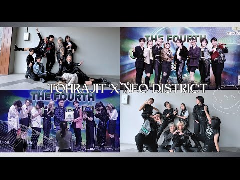 🧀 TOHRAJIT x NEO DISTRICT รวมตัวกันไปแข่งเต้นจริงไหม…ดูเถอะ !