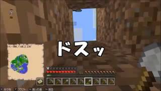 ガストとパンダの新婚LIFE part.5