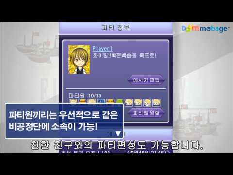 Final Fantasy Airborne Brigade IOS