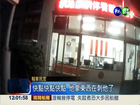 不滿小貨車逼車 男持刀猛刺司機