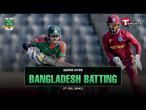 Super Over | Bangladesh Batting | 2nd ODI | BAN vs WI | T Sports