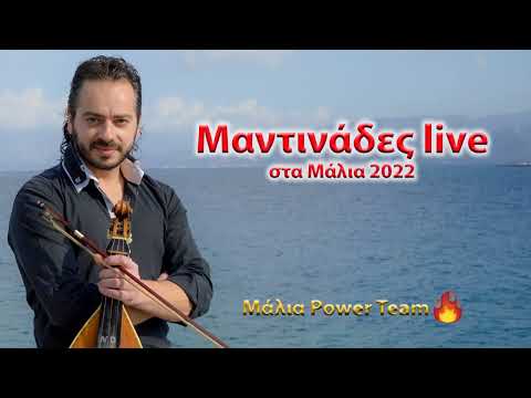 Νίκος Βεζυράκης-Μαντινάδες live στα Μάλια 2022