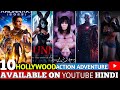 Top 10 Best Hollywood Movies On YouTube In Hindi Dubbed New Action Adventure Movies Hindi Dubbed