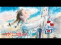 さよならの夏 / Summer of Goodbye (English) 【Sayuri Maebara ...