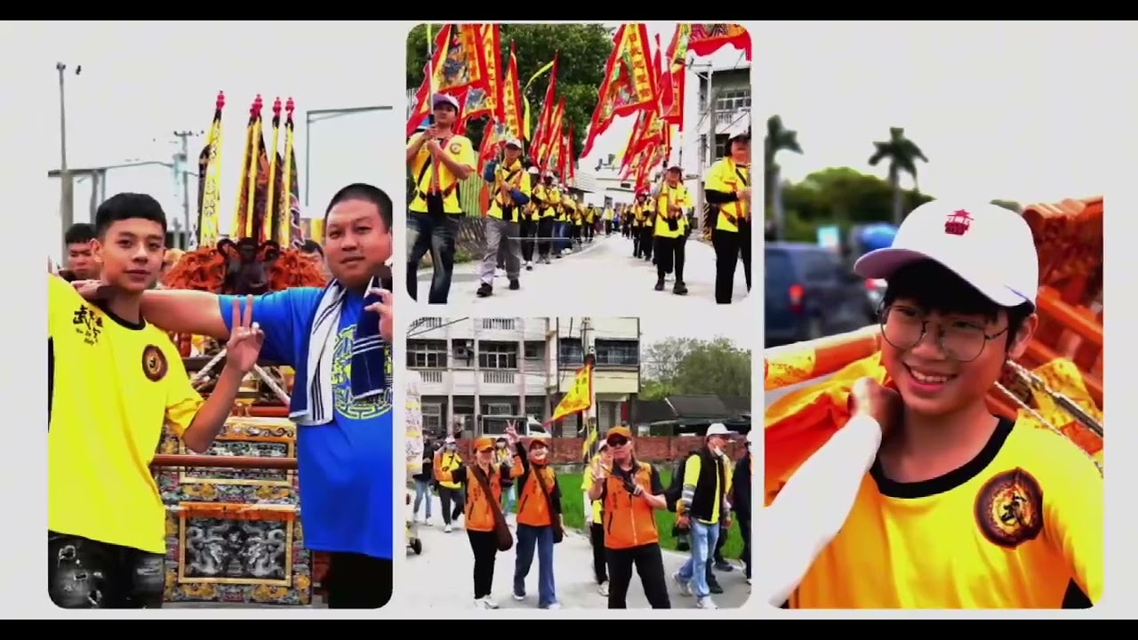 114/03/29繞境十八庄