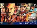 Trishul Hindi Dubbed Full Movie Chiranjeevi Ramya Krishna Bramhanandam Hindi Comedy Movies