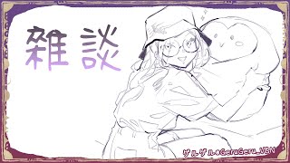 [閒聊] 20:00 星見遙 來聊聊那曾經有過的夢想