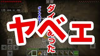 青フン侍と侍従のマインクラフト　02【ゲーム実況】