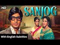 Sanjog 1972 Superhit Hindi Movie With English Subtitles Mala Amitabh Bachchan Aruna Irani