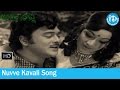 Amma Nanna Movie Songs Nuvve Kavali Song Krishnam Raju Prabha