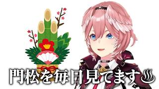 【カオスすぎて腹筋崩壊ｗ】「○きたい」発言にさすがのおかゆもドン引き！？クスッと笑えるホロメンラジコンまとめSP！！！【ホロライブ/切り抜き】