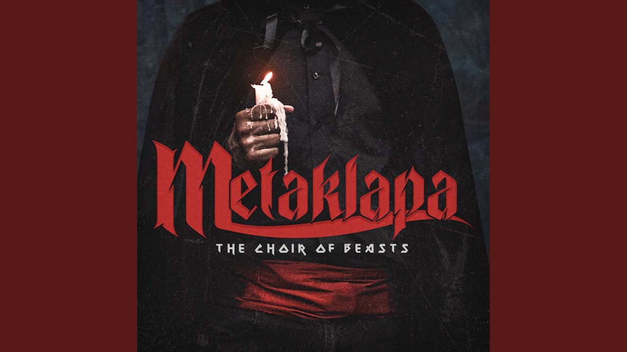 Трейлер