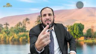 לא יהיו לכם ילדים לעולם | פרשת בא | הרב דוד פריוף (הרב דוד פריוף) - התמונה מוצגת ישירות מתוך אתר האינטרנט יוטיוב. זכויות היוצרים בתמונה שייכות ליוצרה. קישור קרדיט למקור התוכן נמצא בתוך דף הסרטון לא יהיו לכם ילדים לעולם | פרשת בא | הרב דוד פריוף (הרב דוד פריוף) - התמונה מוצגת ישירות מתוך אתר האינטרנט יוטיוב. זכויות היוצרים בתמונה שייכות ליוצרה. קישור קרדיט למקור התוכן נמצא בתוך דף הסרטון