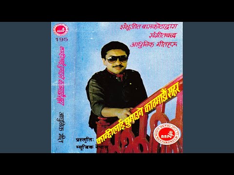 Tadha Dherai Tadha Maya