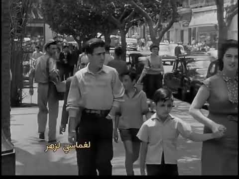 Oran , Algérie 1957.