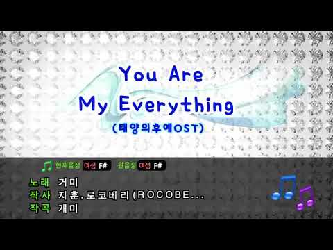 You Are My Everything(Descendants of the Sun OST) - 거미(Gummy) Karaoke