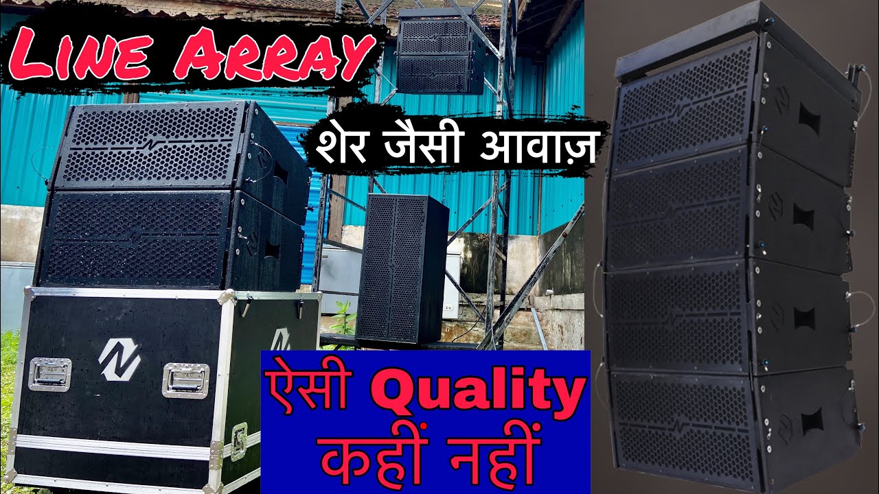 Public Address (PA) System Manufacturers In India N Labs