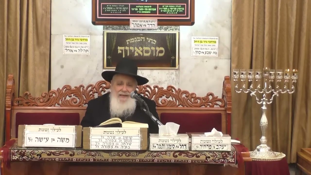 הרב ישראל לוגאסי • פרשת מקץ תשפ'ה • נר שני של חנוכה