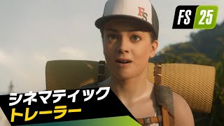 Farming Simulator 25 (Multi-Language) video 1