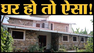 बिना reinforced cement concrete 100 साल से ज़्यादा टिकने वाला घर कैसे बनता है? Dungarpur video