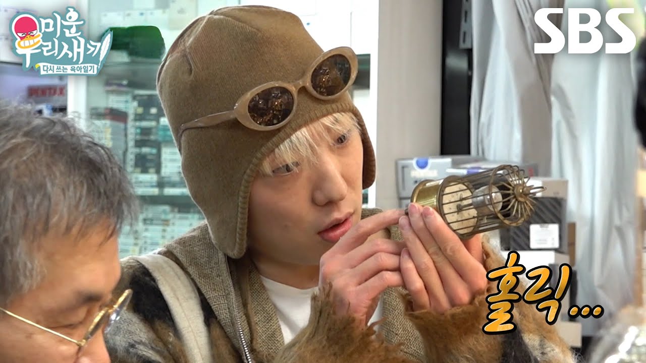 “만져봐도 돼요?” 강승윤, 기계식 새장 모양 시계에 푹 빠져 감격↗