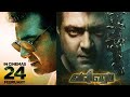 How To Download Valimai In Hindi Dubde Full Movie Watch Full Video