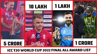 ICC T20 World Cup 2022 Final Award Ceremony | Icc T20 World Cup 2022 Final All Award List | T20 Wc