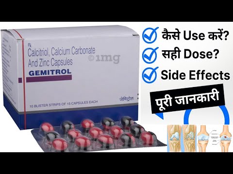 Gemitrol Capsule for bones and teeth