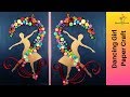 DIY Dancing Girl Papercraft Quilling Paper Art