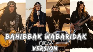 Download lagu “Bahibbak Wabaridak (Rock Version) – a soulful and melodious sholawat.” mp3