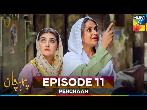 Pehchaan Episode 11