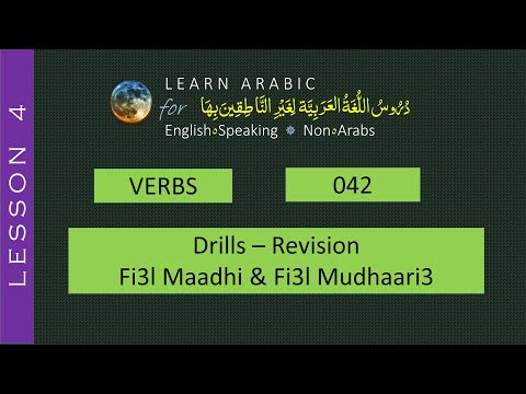 V042 Drills – Revision - Fi3l Maadhi & Fi3l Mudhaari3