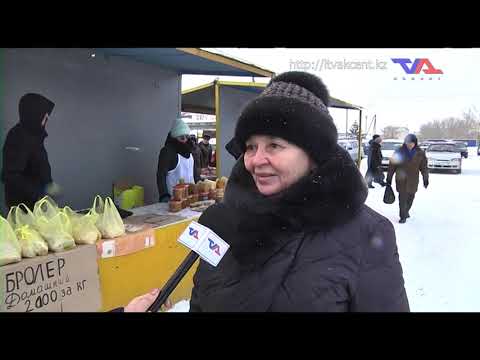 Выпуск программы “День” от 14 февраля 2023г.