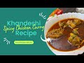 Khandeshi Spicy Chicken Curry Recipe How To Make Spicy Chicken Curry Food Recipes With K S