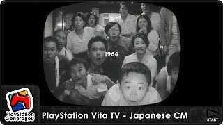 PlayStation Vita TV TVCM 「TVとあそぼう」篇 ロングバージョン