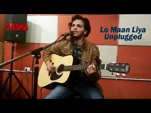 Gupil Puri Lo Maan Liya - unplugged