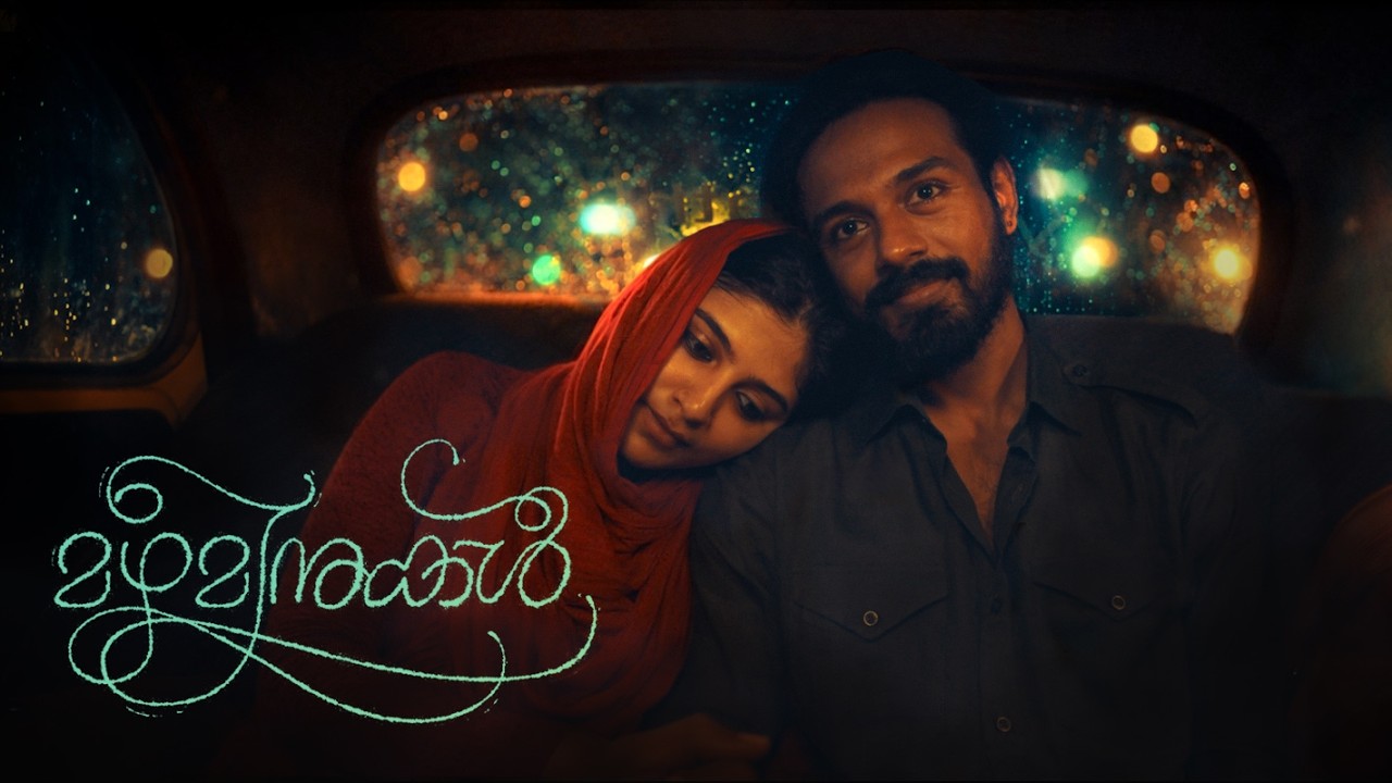 Mazhameenukal - Sooraj Santhosh (Official Musical Short Film) Sreehari Gadha, Aadi Manvin, Ardra VS