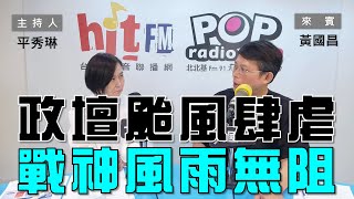 [討論] 如果在2026前辦木可 昌：國家的悲哀