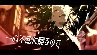 - エンチャント / 暁月feat.初音ミク【MV】