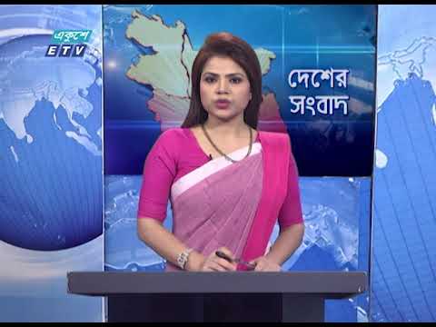 04 PM News || বিকেল ০৪টার দেশের সংবাদ || 03 May 2021 || ETV News