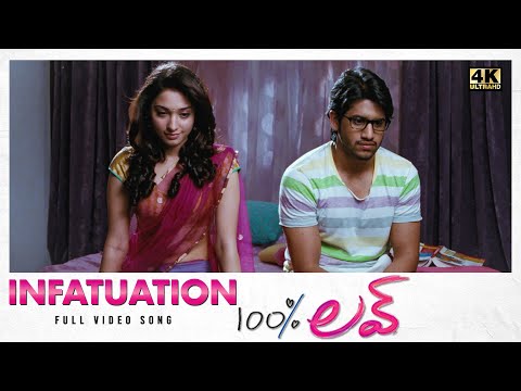 Infatuation Full Video Song | 100% Love Video Songs | Naga Chaitanya, Tamannaah, DSP | Sukumar
