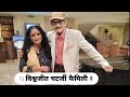 Legendary Bollywood Actor Biswajit Chatterjee with his wife and daughter | son and | life story