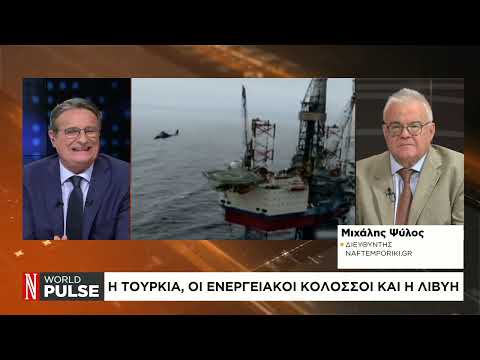 Επικίνδυνα τουρκικά παιχνίδια με τις θαλάσσιες ζώνες