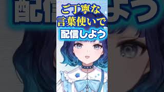 フェスでの出逢いから言葉使いを改めることを(多分)誓うこかげんぬ【ぶいすぽっ】【紡木こかげ】#ぶいすぽっ #紡木こかげ