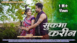 Download lagu सुकमा करीन | Sukma Karin | Full Video | Sanu Nishad & Kailash Kashyap | Sanu Nishad . 2023. mp3 Download lagu सुकमा करीन | Sukma Karin | Full Video | Sanu Nishad & Kailash Kashyap | Sanu Nishad . 2023. mp3